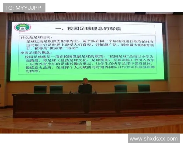 足球门筐的设计与演变探讨及其对比赛结果的影响分析